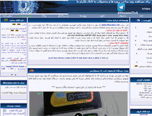 Tablet Screenshot of khazama.com